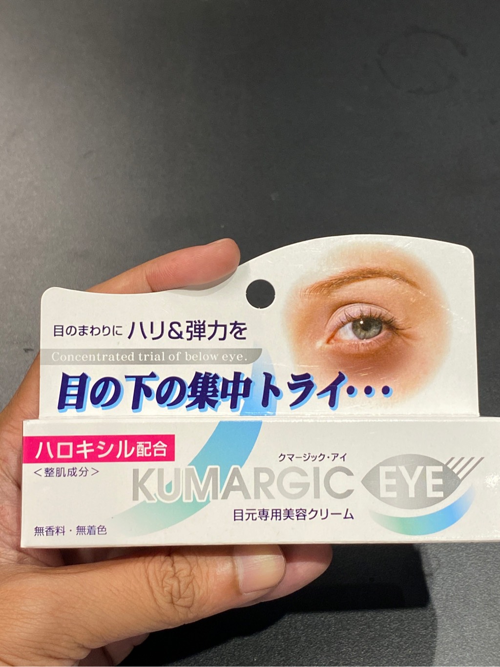 Kem Mắt Kumargic Eye Hỗ Trợ Giảm Quầng Thâm & Bọng Mắt 20g