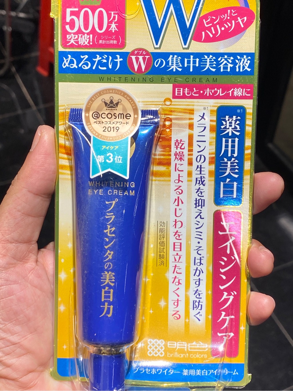 Kem dưỡng vùng mắt Meishoku Placewhiter eye cream 30g