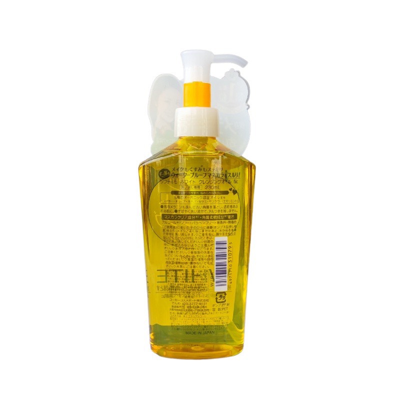 Dầu Tẩy Trang Làm Sạch Tế Bào Chết Kosé Cosmeport Softymo White Cleansing Oil 230ml