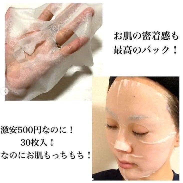 Mặt nạ NMN nâng cơ trẻ hóa da, mặt nạ tế bào gốc Nhật Bản, face mask (túi 30 miếng)
