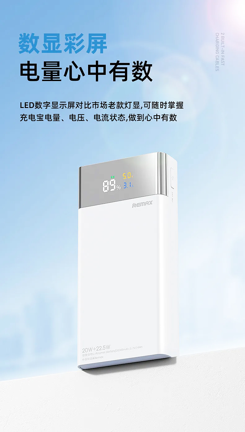 Sạc dự phòng Remax 20000mAh RPP-561 Riji II Series 20W+22.5W | Công ty ...