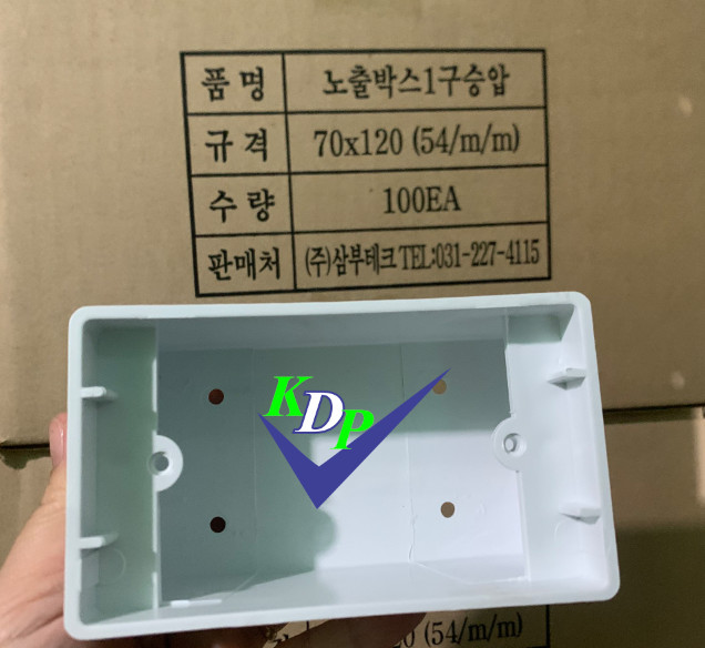 Đế âm nhựa cho ổ cắm 2 Hàn Quốc 54mm