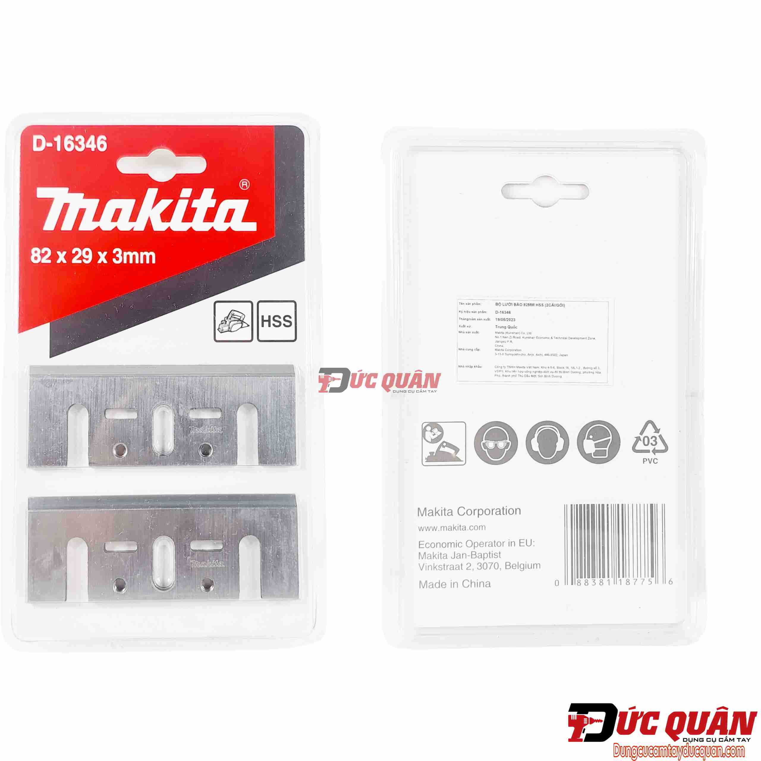 Bộ lưỡi bào 82mm Makita D-16346 (2 lưỡi/bộ)