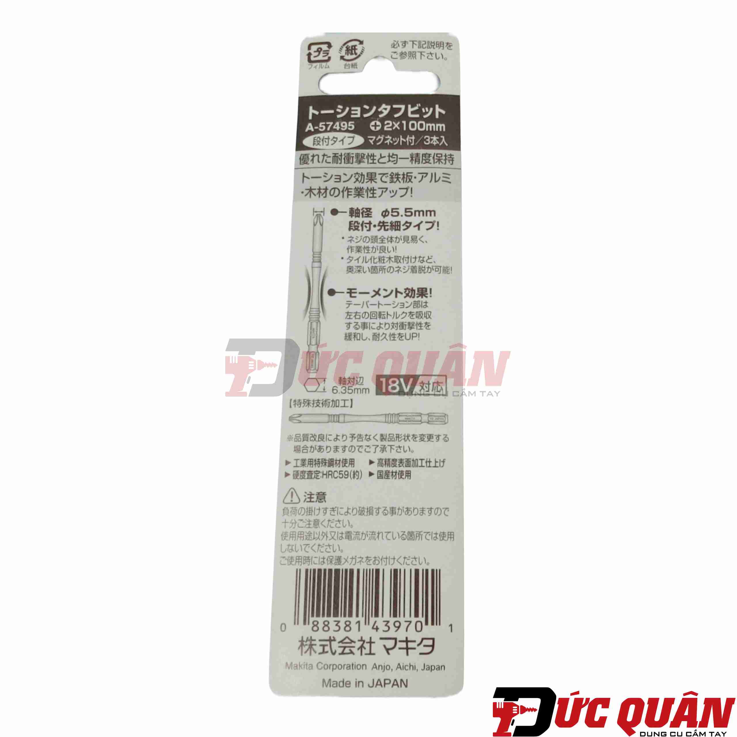 Mũi vít  (PH2x120mm) Makita A-57504 ( 1 đầu)