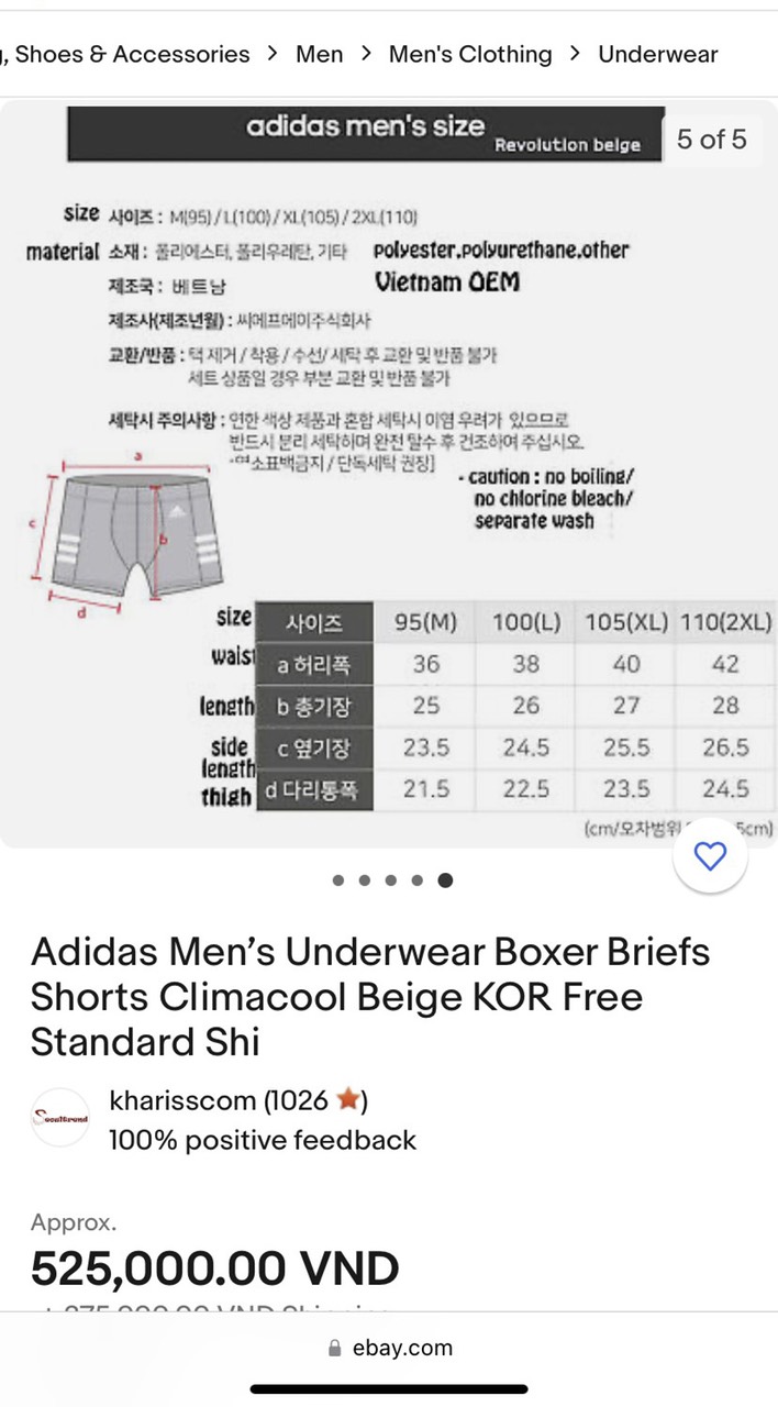 Adidas Men’s Underwear Boxer Briefs Shorts Climacool Beige KOR Free  Standard Shi