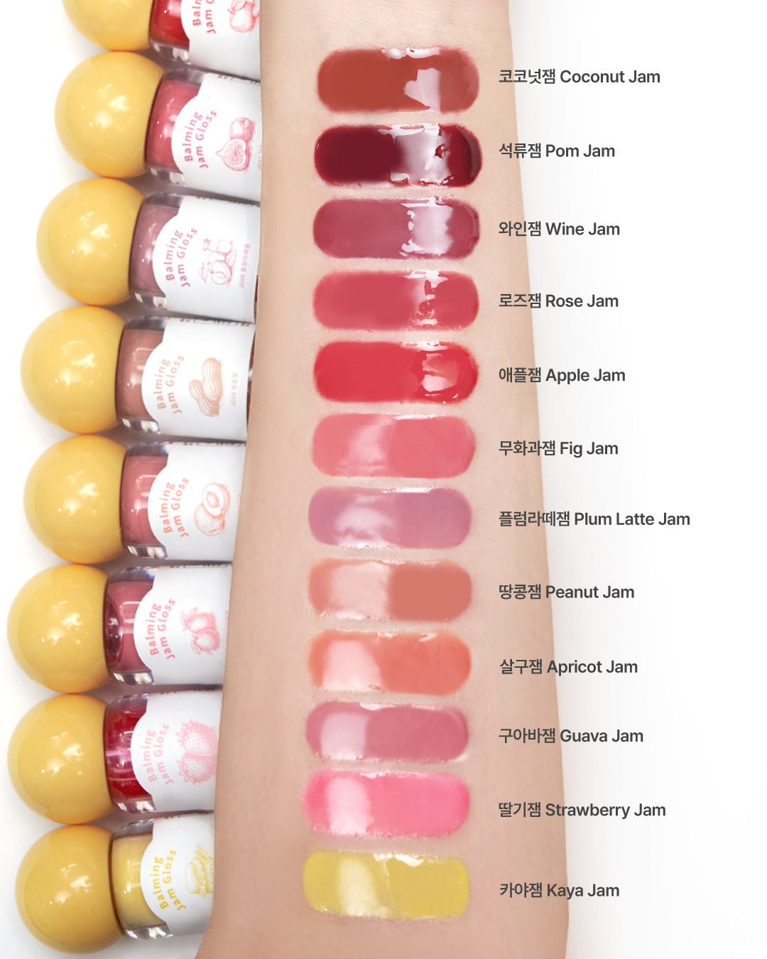 [MỚI] Son Bóng Dưỡng Ẩm Black Rouge Balming Jam Gloss - 3.2g