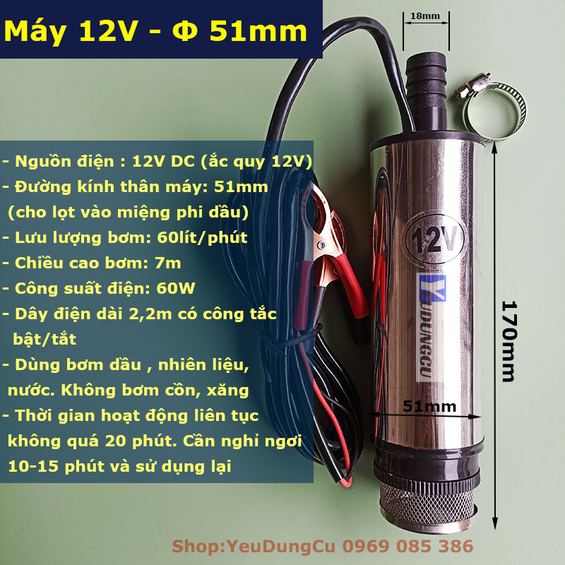 Bộ Máy Bơm Dầu thả chìm trong phi 12V 24V Phi Φ51mm - Bơm40L/phút