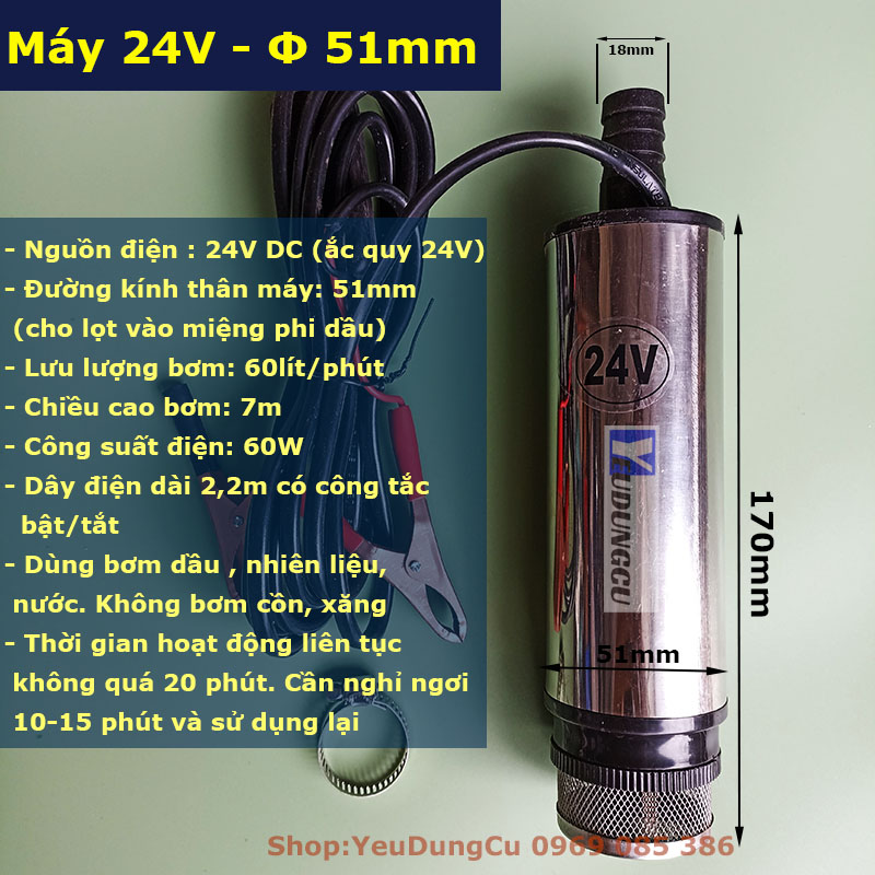 Bộ Máy Bơm Dầu thả chìm trong phi 12V 24V Phi Φ51mm - Bơm40L/phút