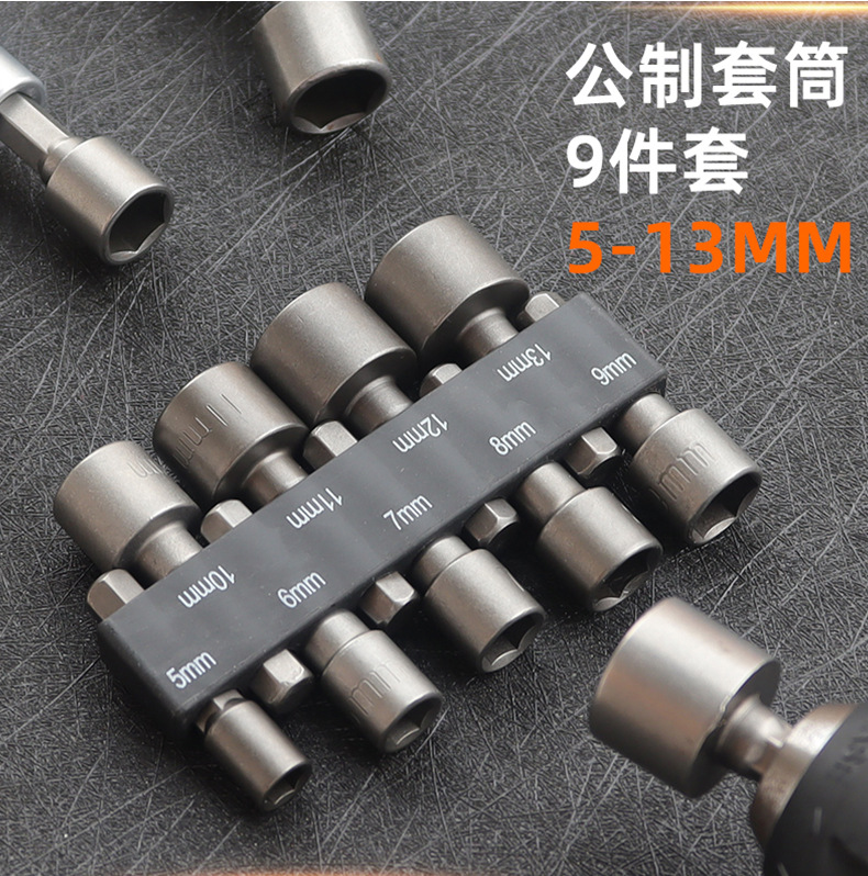 Bộ đầu khẩu lắp nhanh cho khoan vặn vít YDC - 9 đầu và 14 đầu tuýp chân lục giác