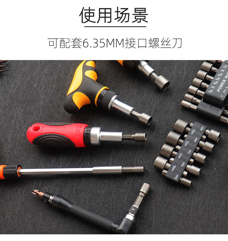 Bộ đầu khẩu lắp nhanh cho khoan vặn vít YDC - 9 đầu và 14 đầu tuýp chân lục giác