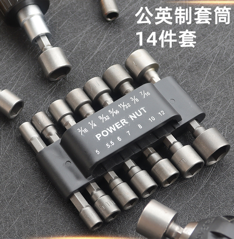 Bộ đầu khẩu lắp nhanh cho khoan vặn vít YDC - 9 đầu và 14 đầu tuýp chân lục giác