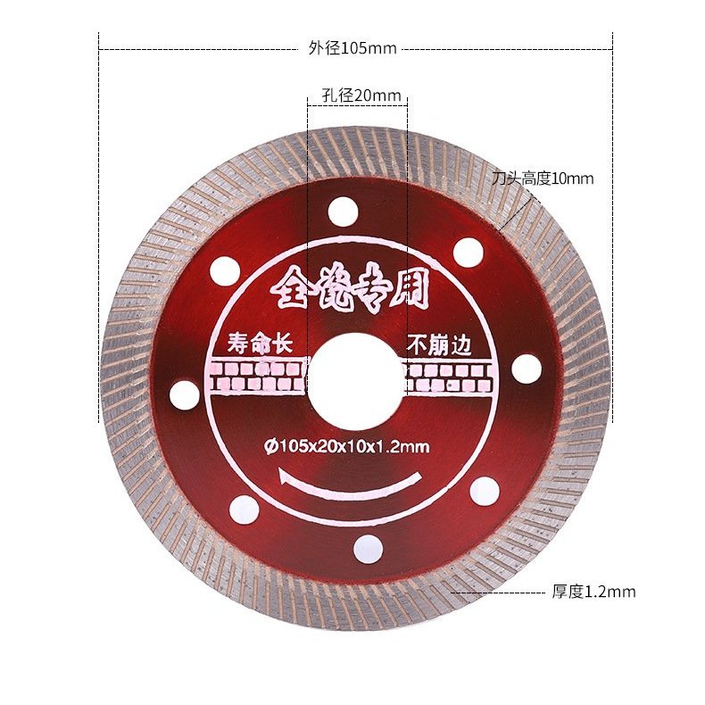 Lưỡi cắt đa năng chuyên cắt Gạch men Cắt đá - Đĩa cắt kim cương 1 tấc 105 110mm