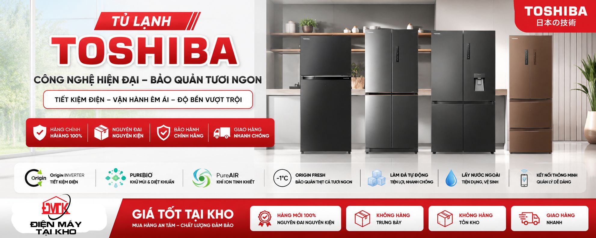 Tủ Lạnh Toshiba Chính Hãng Giá Tốt: Công Nghệ Hiện Đại, Tiết Kiệm Điện