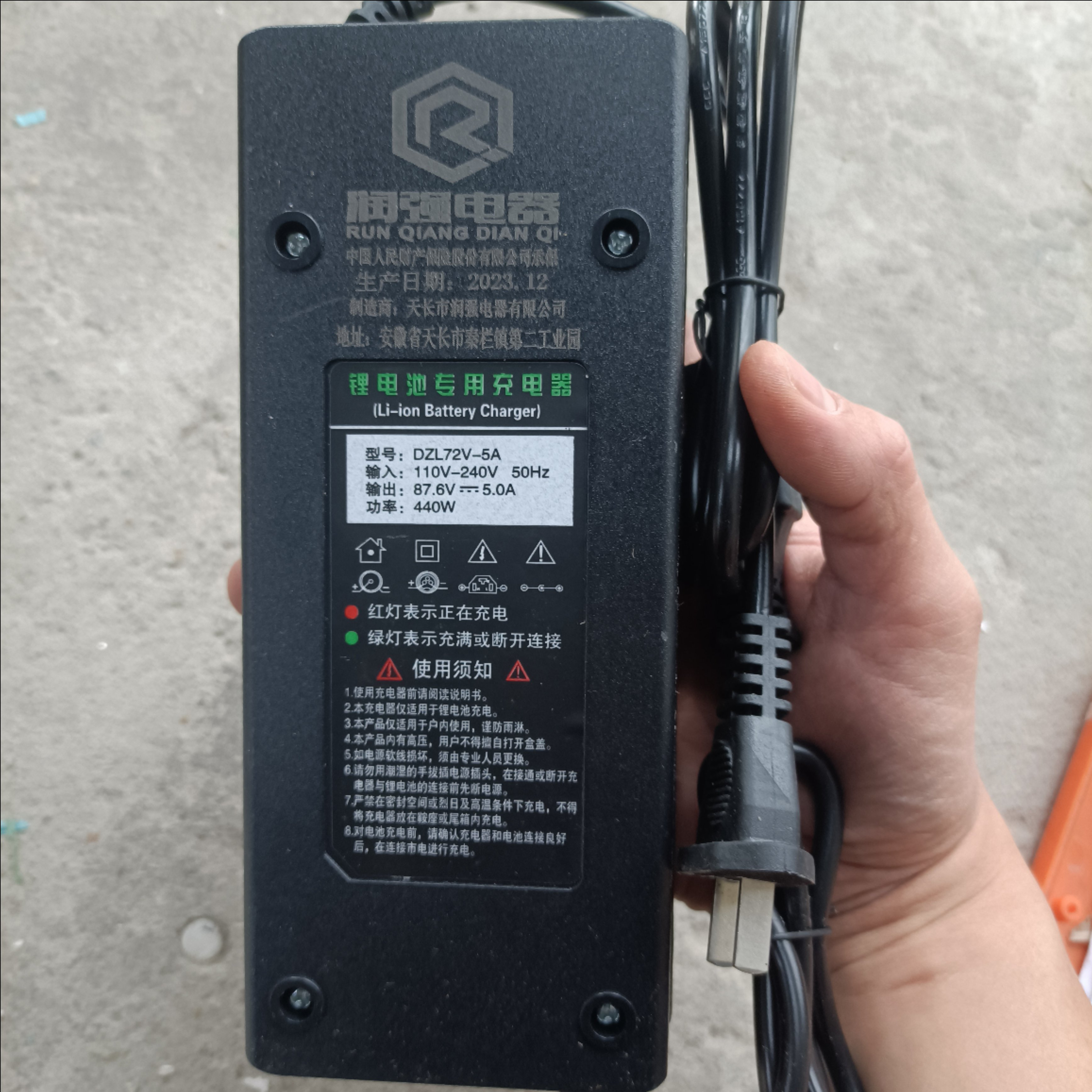 Sạc 84V3A, 84V5A, 87.6V3A, 87.6V5A cho pin lion hệ 20s 72V, pin sắt Lifepo4 hệ 24s 72V