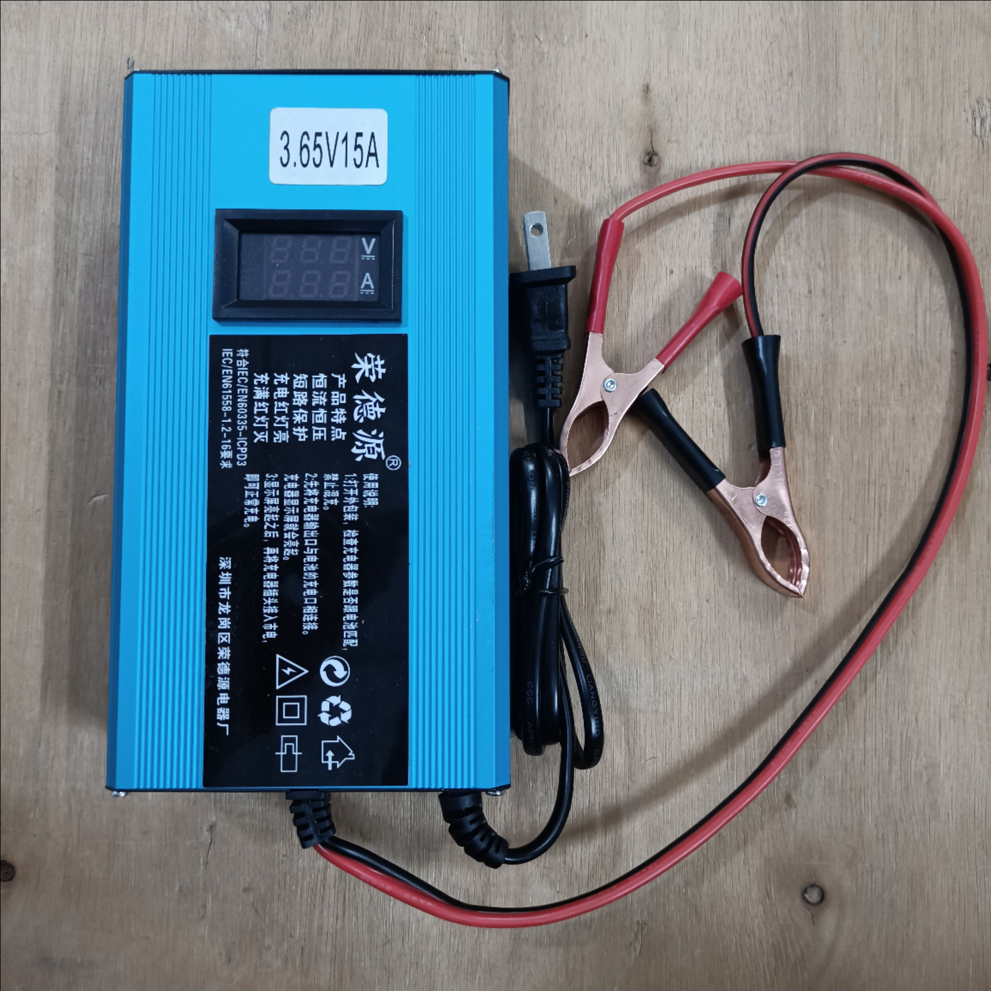 Sạc 1s 3.65V 15A dùng cho pin sắt photphat