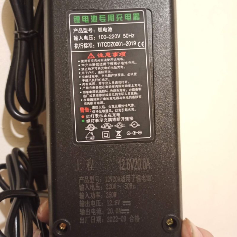 Sạc 12.6V 20A cho pin lion 3S. Sạc 14.6V 20A cho pin sắt Lifepo4 4S