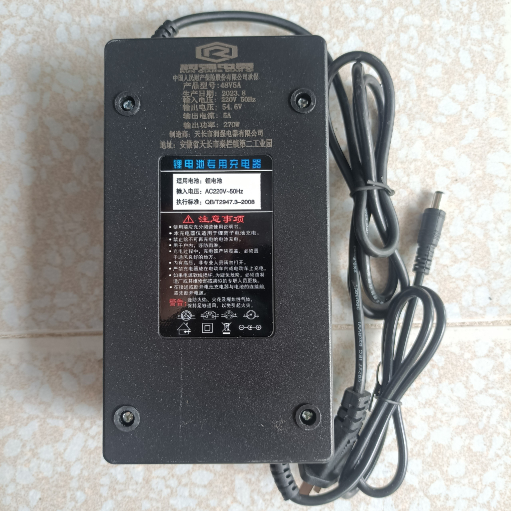 Sạc pin Li-ion hệ 13S - 54.6V 5A ( kèm jack )