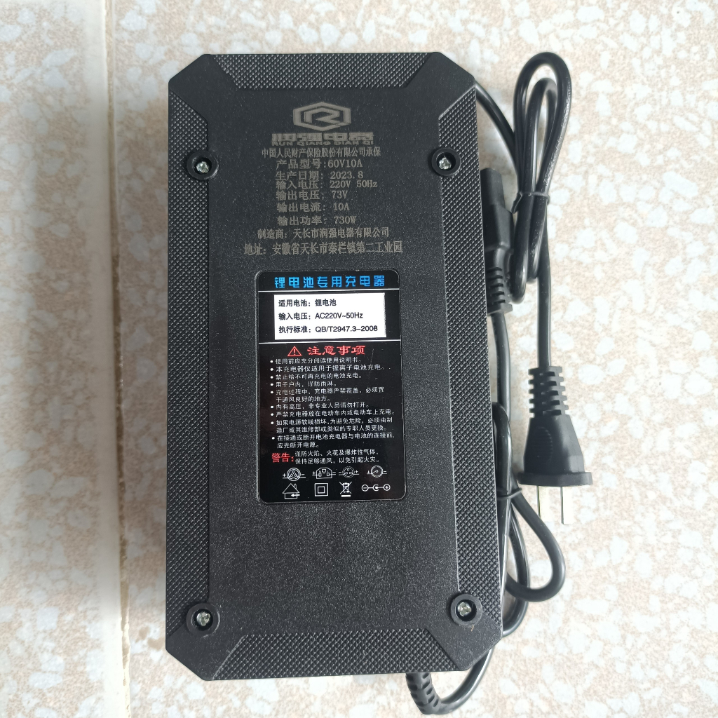 Sạc 10A  chân vuông dùng cho hệ 13s pin Lion - 16s pin sắt - 20s pin sắt