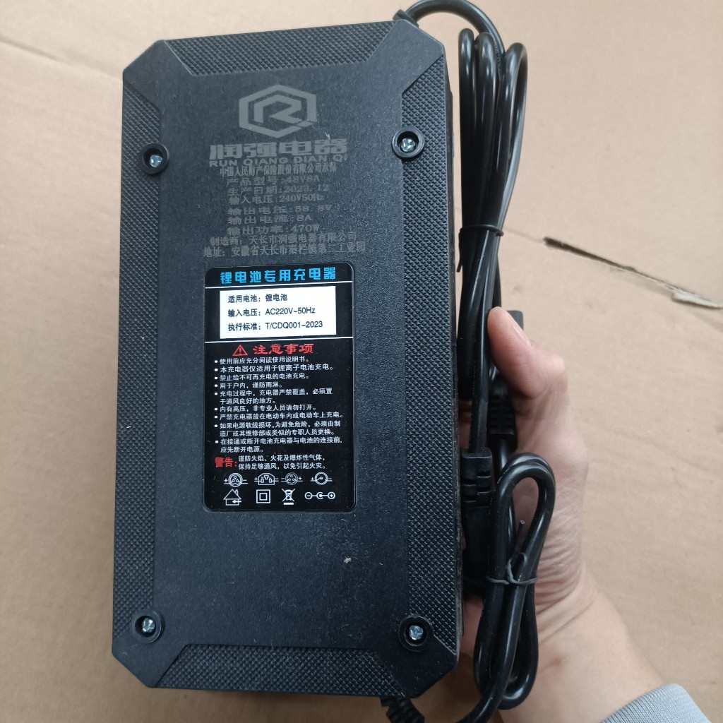 Sạc xe điện 14S 48V (58.8V) 8A -10A dùng cho pin Li-ion 3.7V