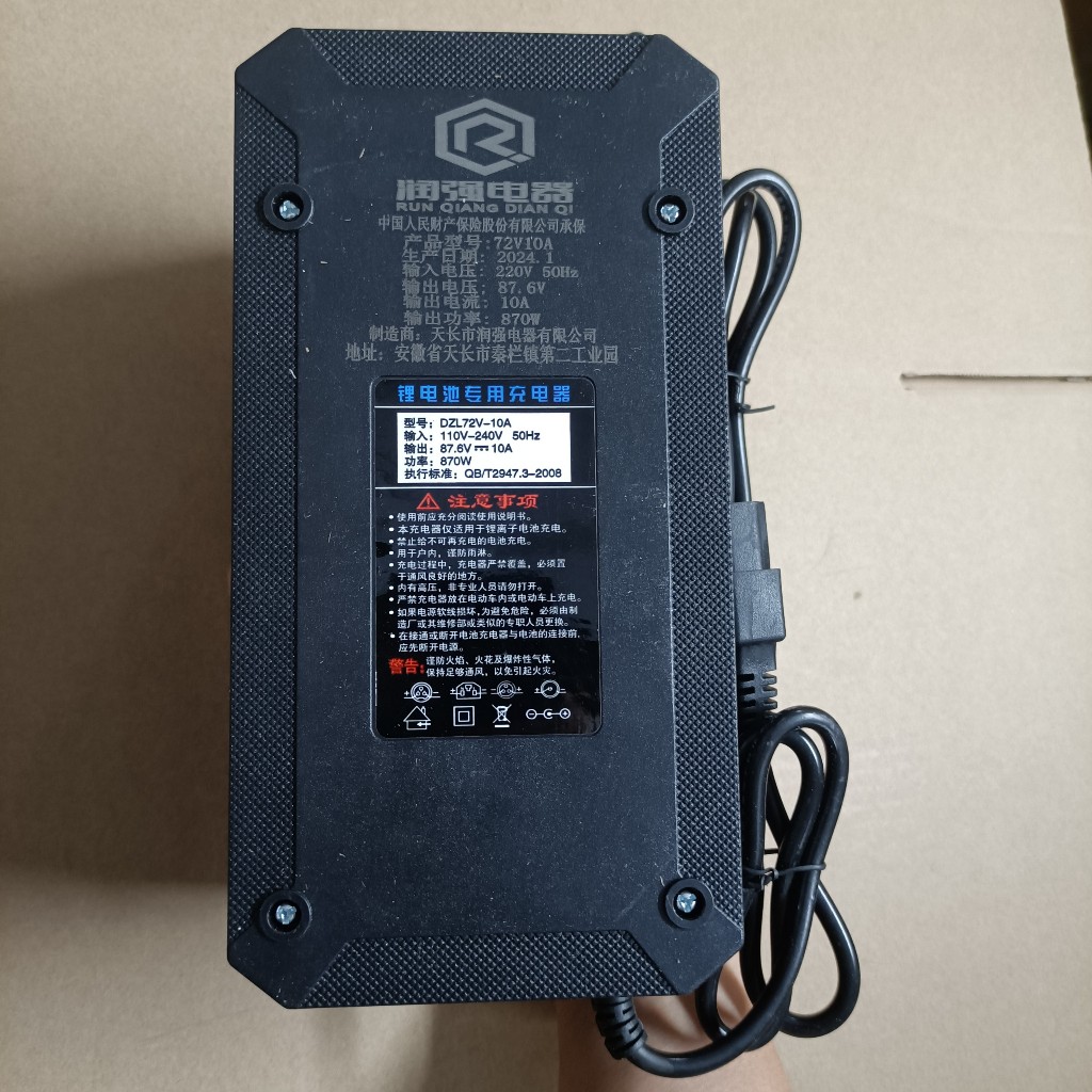 Sạc 8A - 10A dùng cho hệ 24S pin sắt - 87.6V