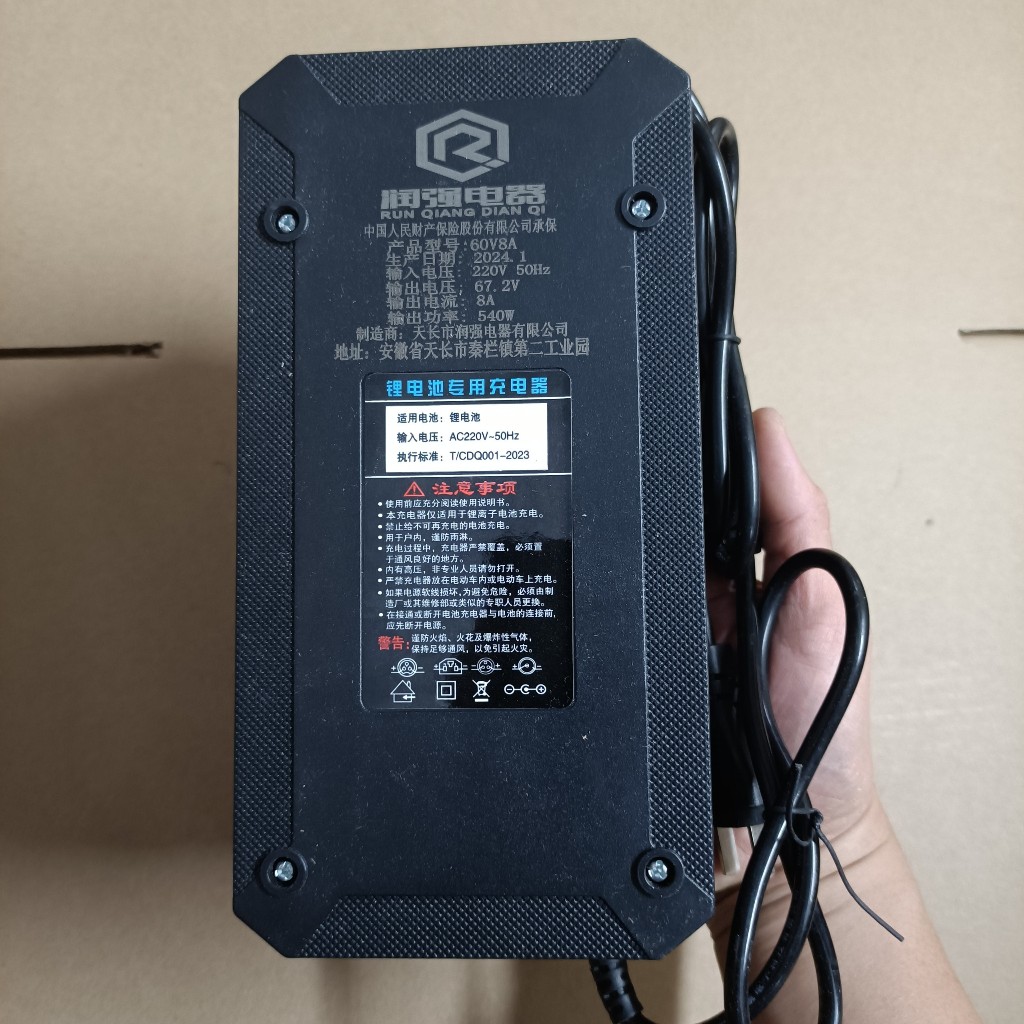 Sạc 8A - 10A dùng cho hệ 16S pin Li-on - 67.2V