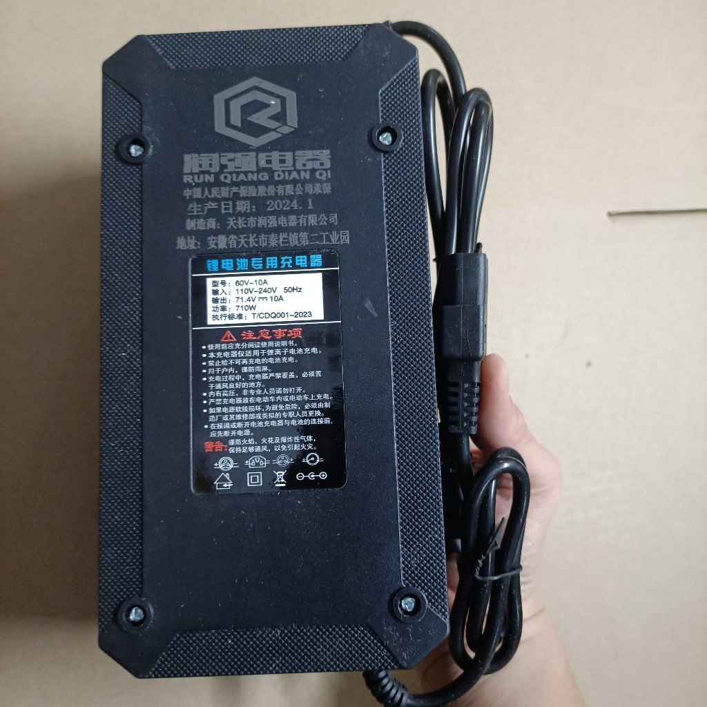 Sạc 8A - 10A dùng cho hệ 17S pin Li-on - 71.4V