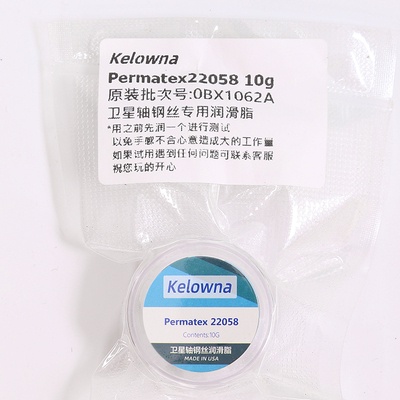 Mỡ Permatex chuyên dùng để lube stab cho bàn phím cơ