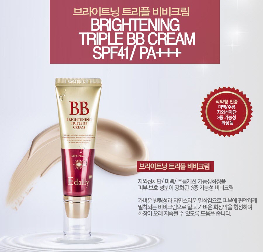 Kem nền làm sáng bừng làn da gấp 3 lần Edally EX - Edally EX Brightening Triple BB Cream SPF30/PA++