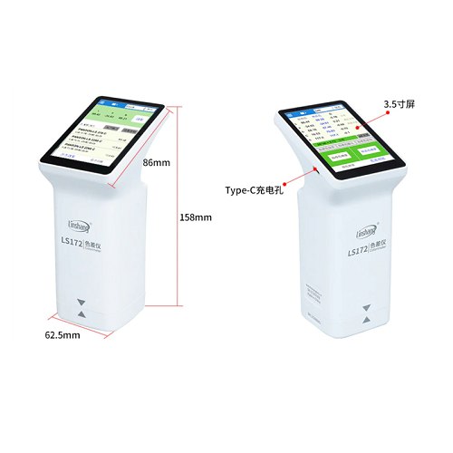 MÁY ĐO MÀU CẦM TAY COLORIMETERS LINSHANG LS173