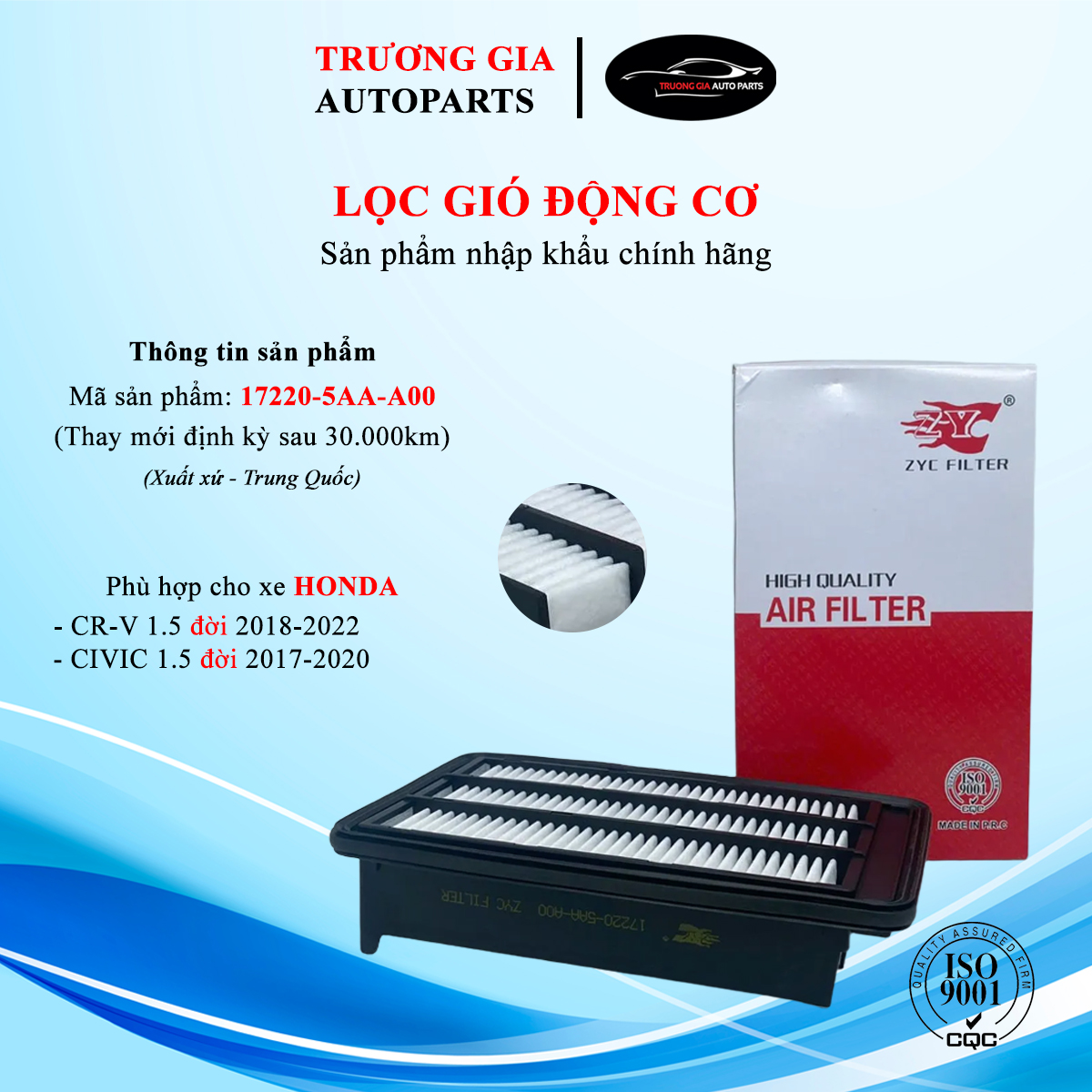 Lọc gió động cơ Honda Civic 1.5 ~2020 , CR-V 1.5 ~2022 (Mã: 17220-5AA-A00)