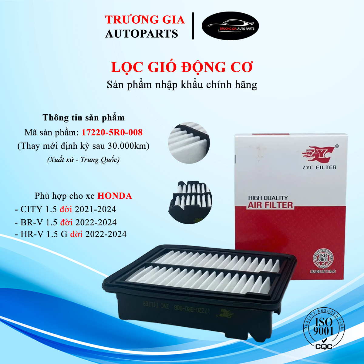 Lọc gió động cơ HONDA City (rs), BR-V, HR-V bản G đời 2022~ (Mã: 17220-5R0-008)