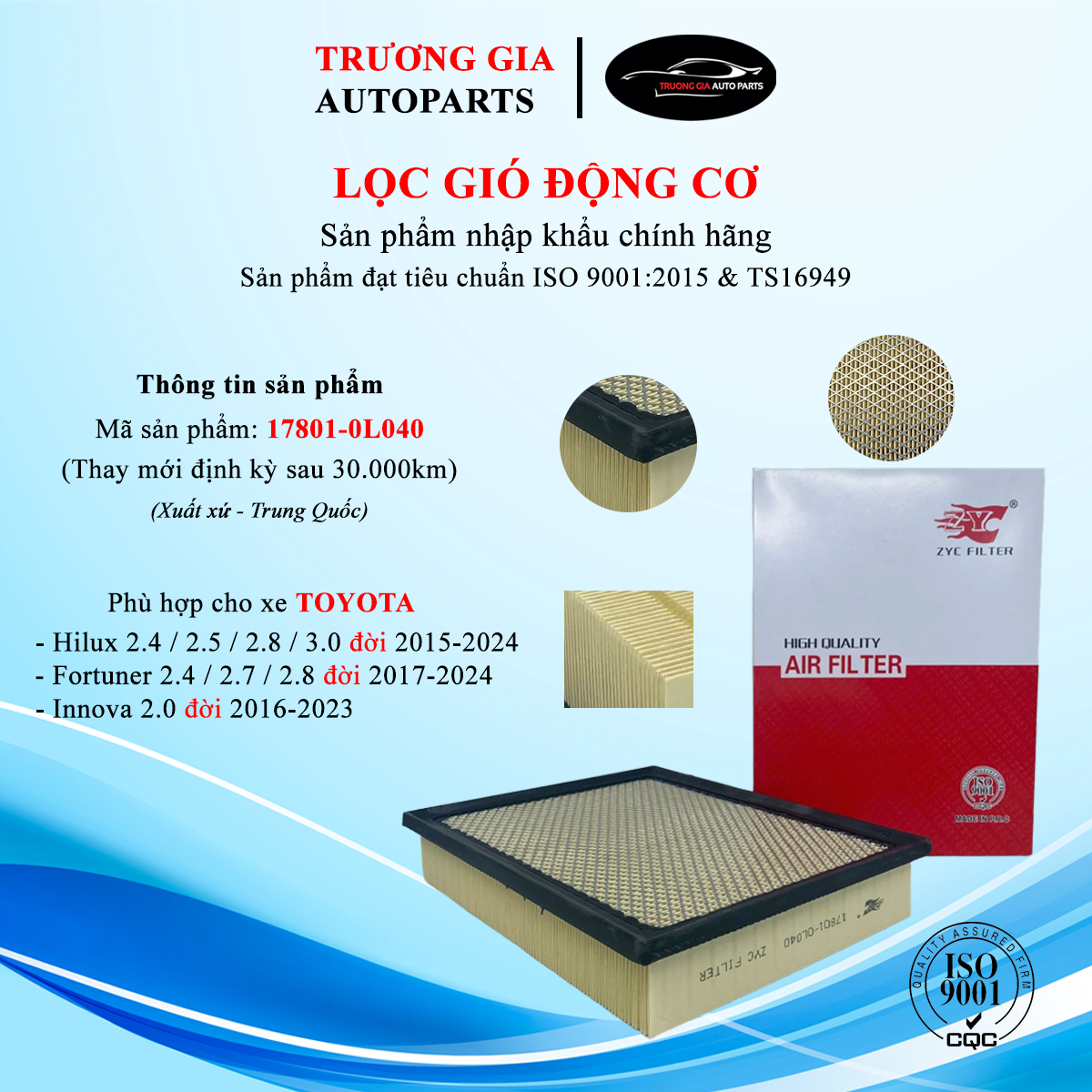 Lọc gió động cơ TOYOTA Fortuner, innova, Hilux đời 2017~ (Mã: 17801-0L040)