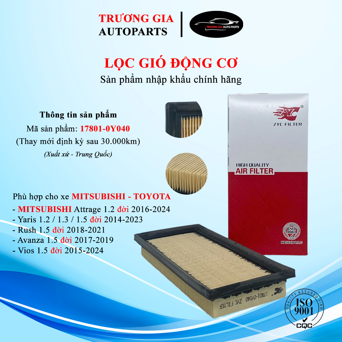 Lọc gió động cơ TOYOTA Vios, Yaris, Rush, Avanza2018 - MITSUBISHI Attrage, Mirage (Mã: 17801-0Y040)