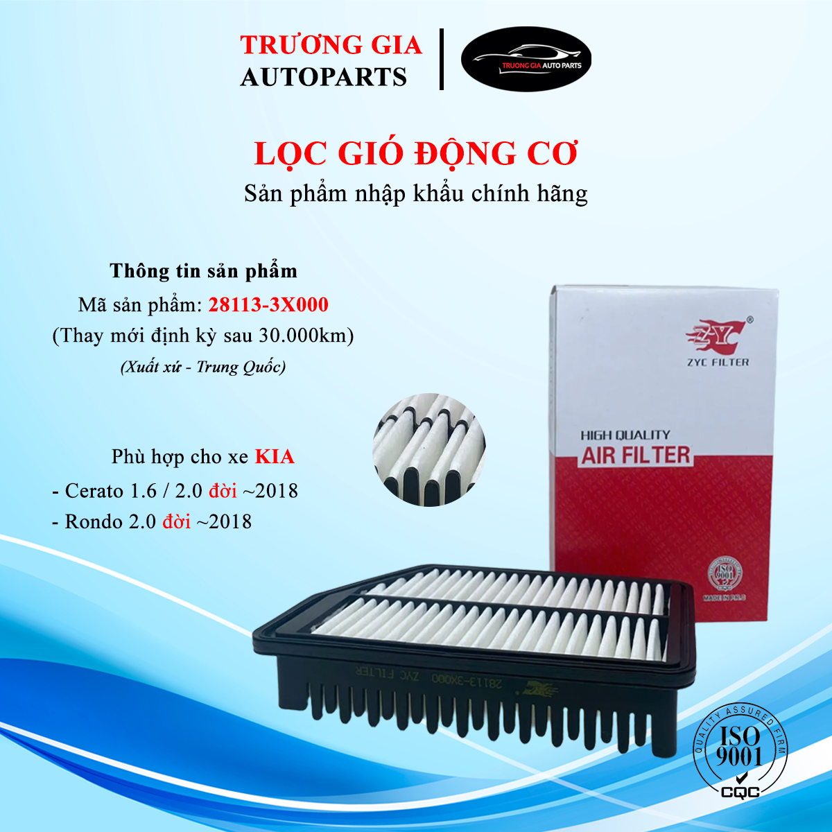 Lọc gió động cơ KIA Cerato, Rondo đời ~2018 (Mã: 28113-3X000)