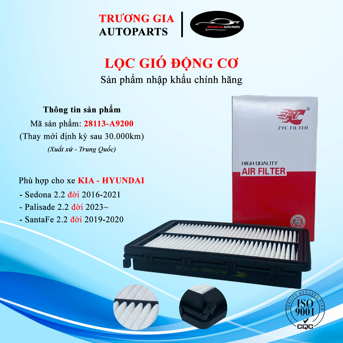 Lọc gió động cơ (máy dầu) KIA Sedona - HYUNDAI Palisade, SantaFe 2019 (Mã: 28113-A9200)