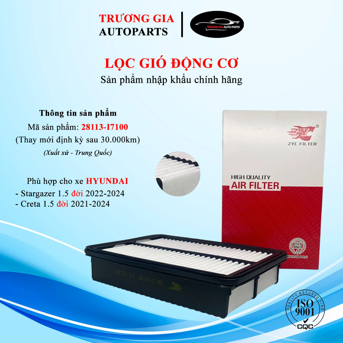Lọc gió động cơ HYUNDAI Stargazer, Creta đời 2021~ (Mã: 28113-I7100)