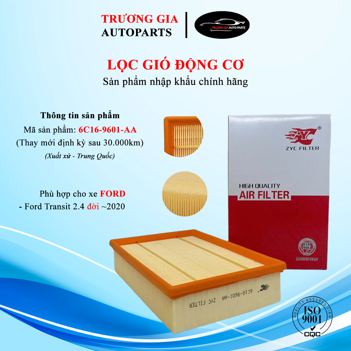 Lọc gió động cơ FORD TRANSIT trước 2020 (Mã: 6C16-9601-AA)