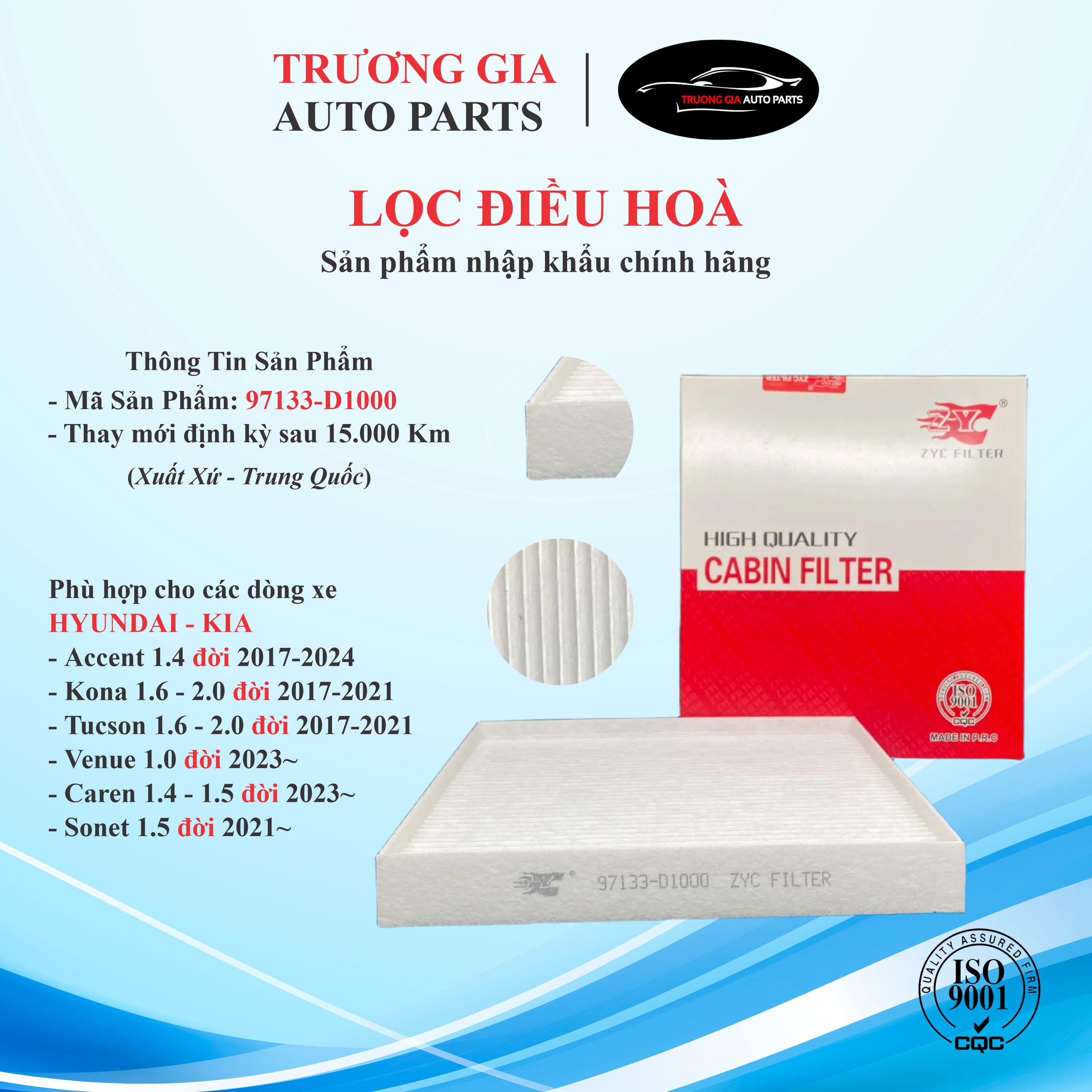 Lọc điều hòa Hyundai Accent, Kona, Tucson, Venue - KIA Sonet, Carens 2023~ (Mã: 97133-D1000)