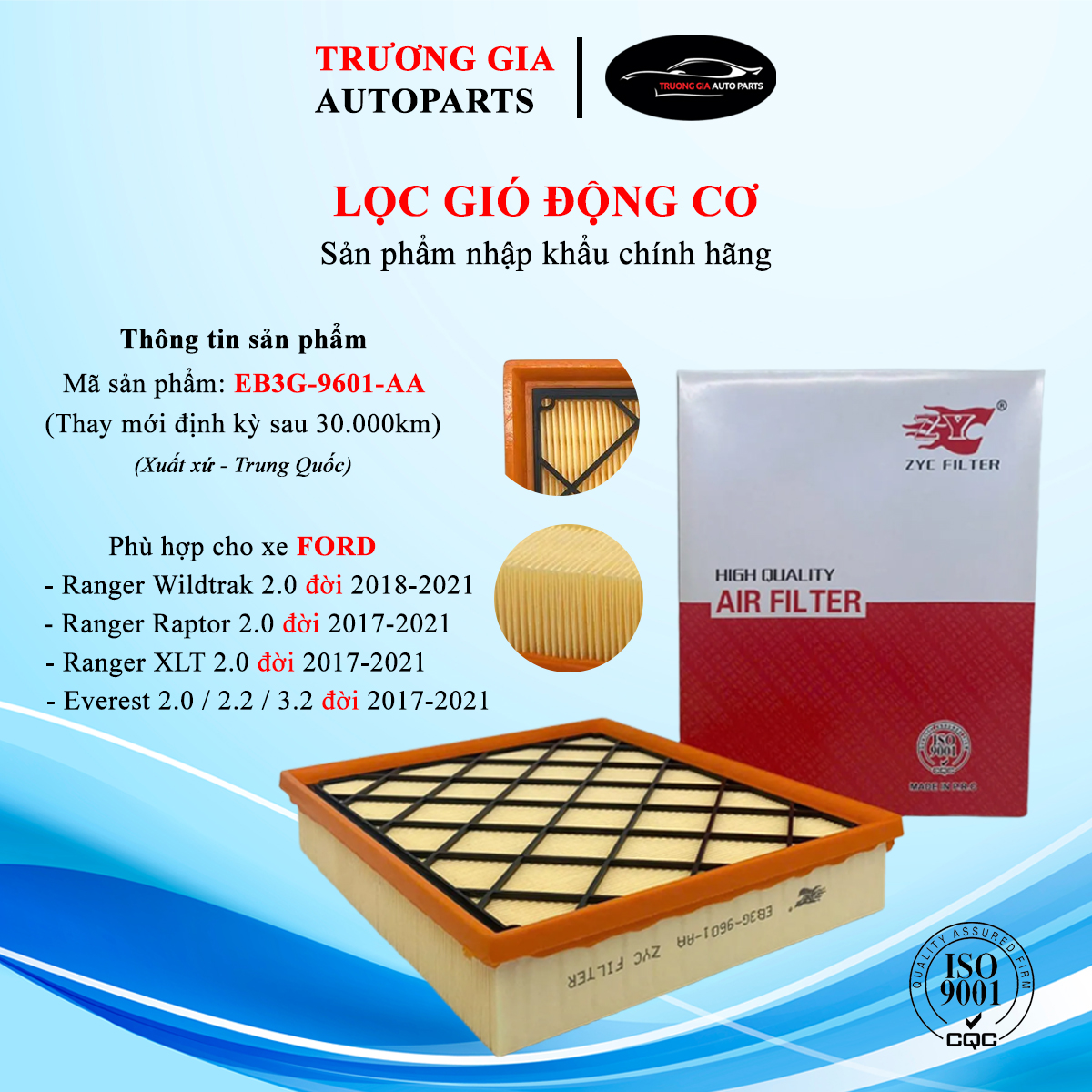 Lọc gió động cơ FORD Ranger 2.0 , Raptor, Everest đời 2017-2021 (Mã: EB3G-9601-AA)