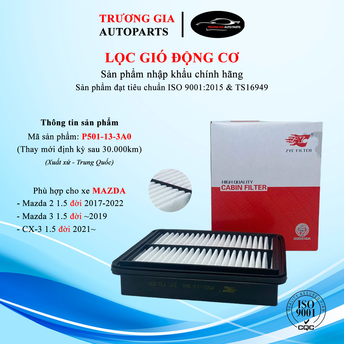 Lọc gió động cơ Mazda 2 ~2022 ; Mazda 3 1.5 ~2019 ; Mazda CX-3 1.5 2021~ (Mã: P501-13-3A0)1