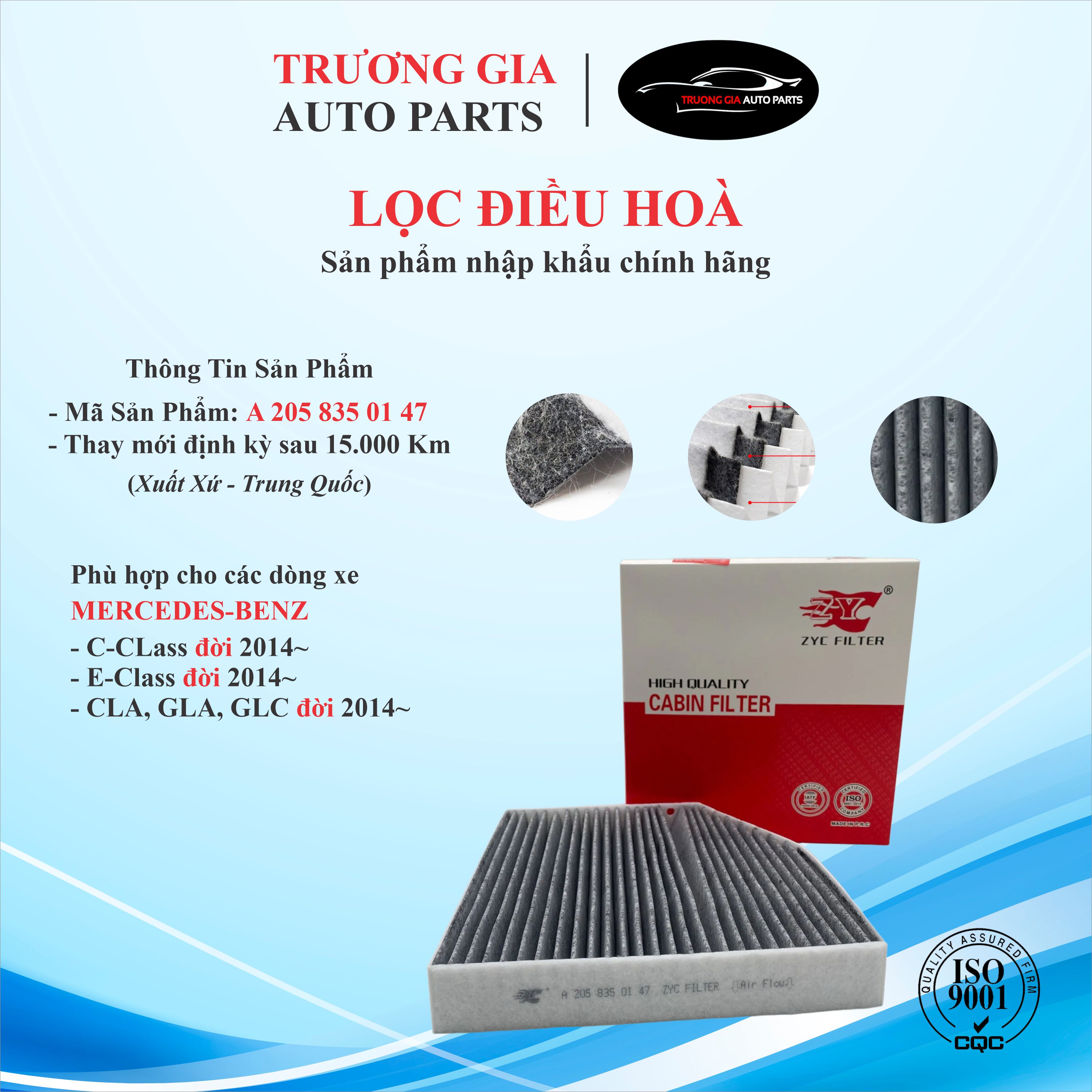 (trong) Lọc điều hòa than hoạt tính MERCEDES-BENZ Class C, E, GLC... đời 2014~ (Mã: A 205 835 01 47)