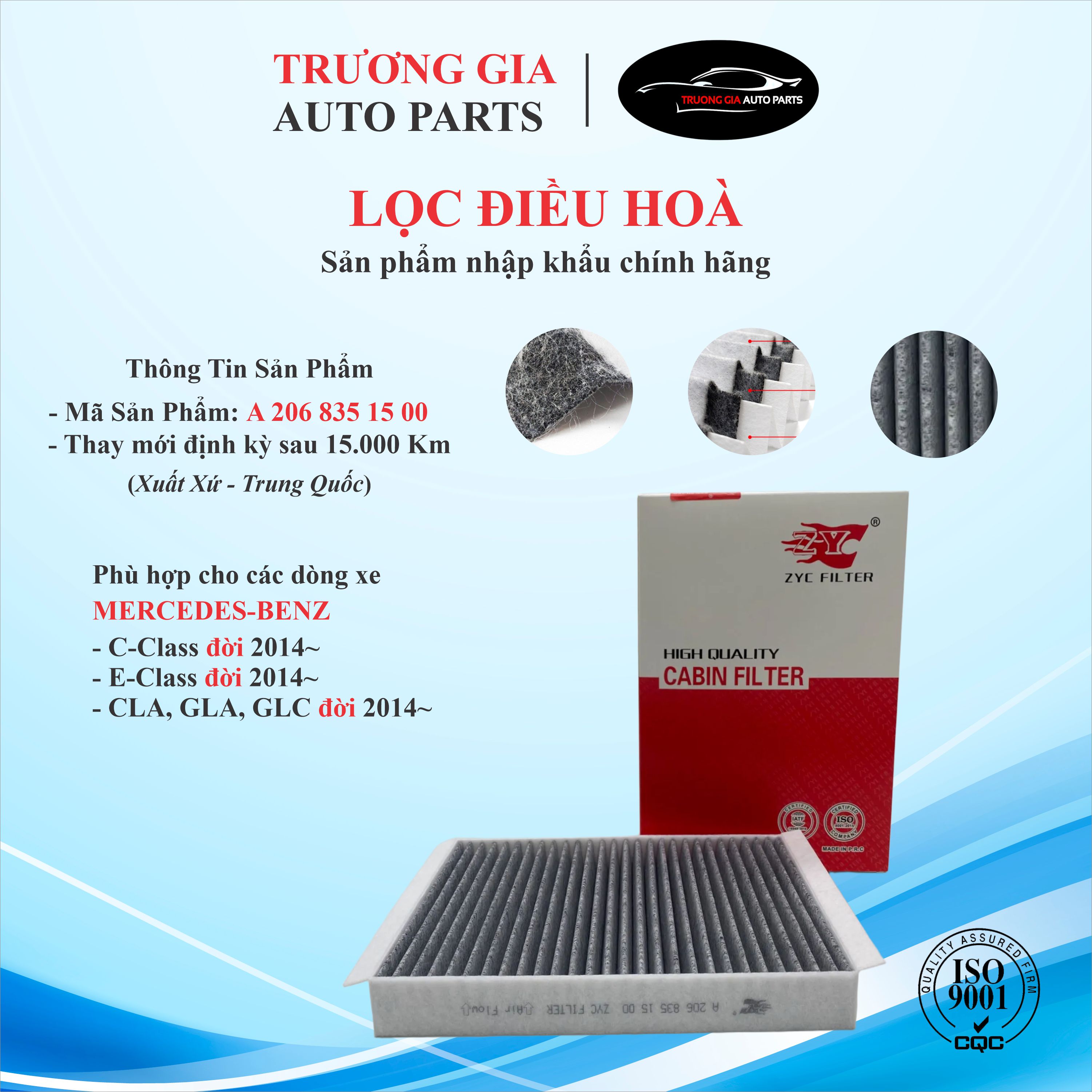 (ngoài) Lọc điều hòa than hoạt tính MERCEDES-BENZ  (Mã: A 206 835 15 00)