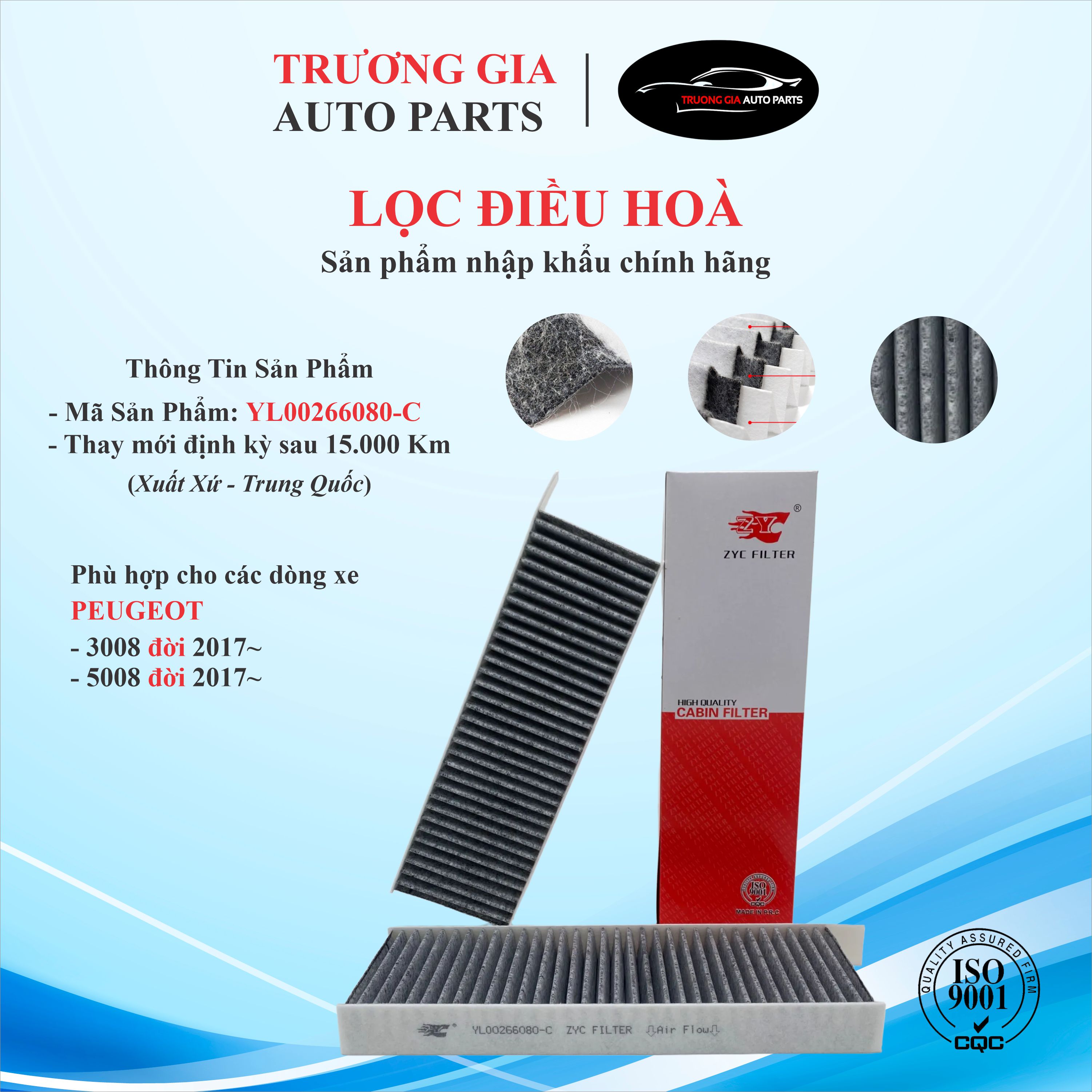 Bộ 2 Lọc điều hòa than hoạt tính PEUGEOT 5008 đời 2017-2020 (Mã: YL00266080-C)