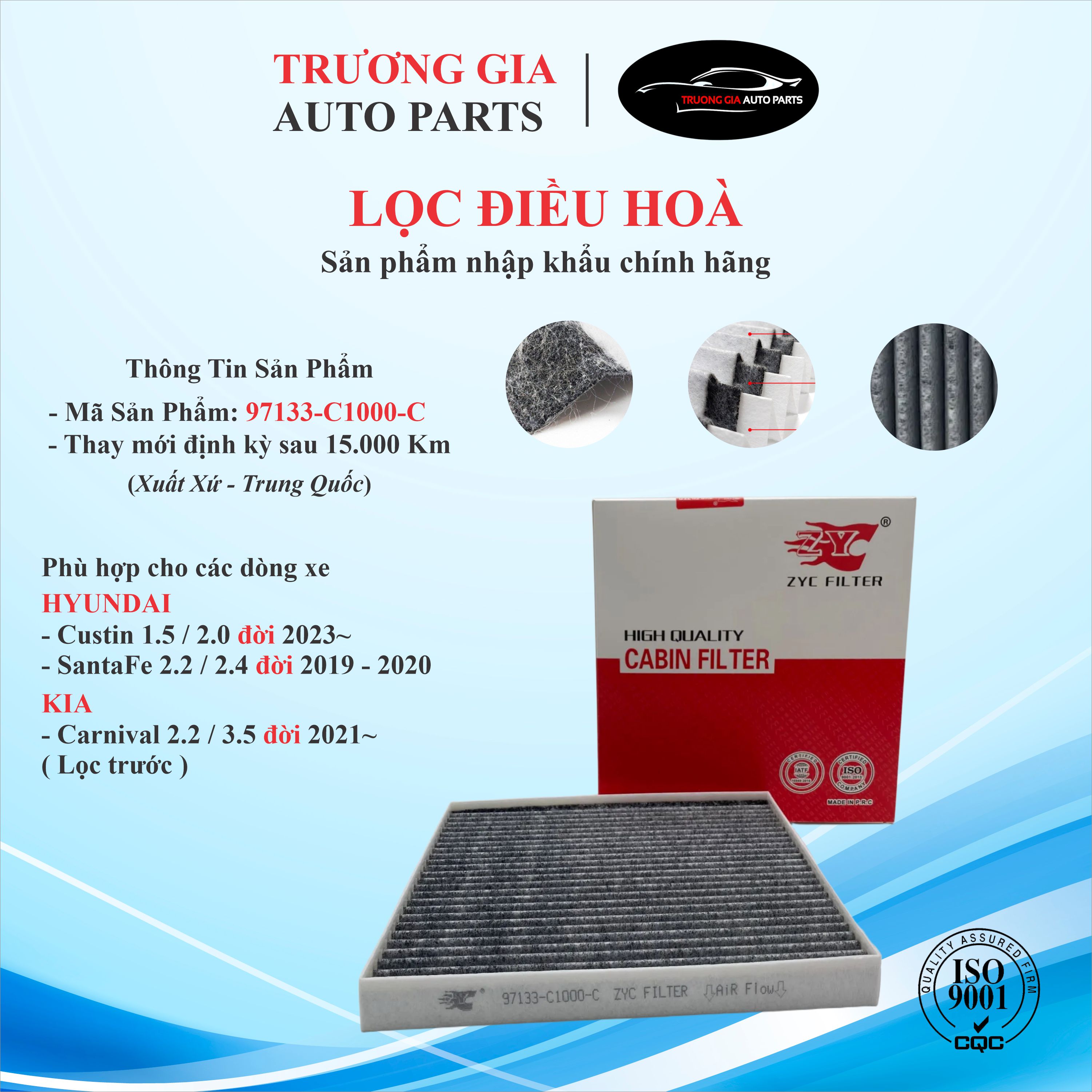 Lọc điều hòa than hoạt tính HYUNDAI Custin 2023~ , SantaFe 2019-2020  và lọc trước KIA Carnival 2021~ (Mã: 97133-C1000-C)
