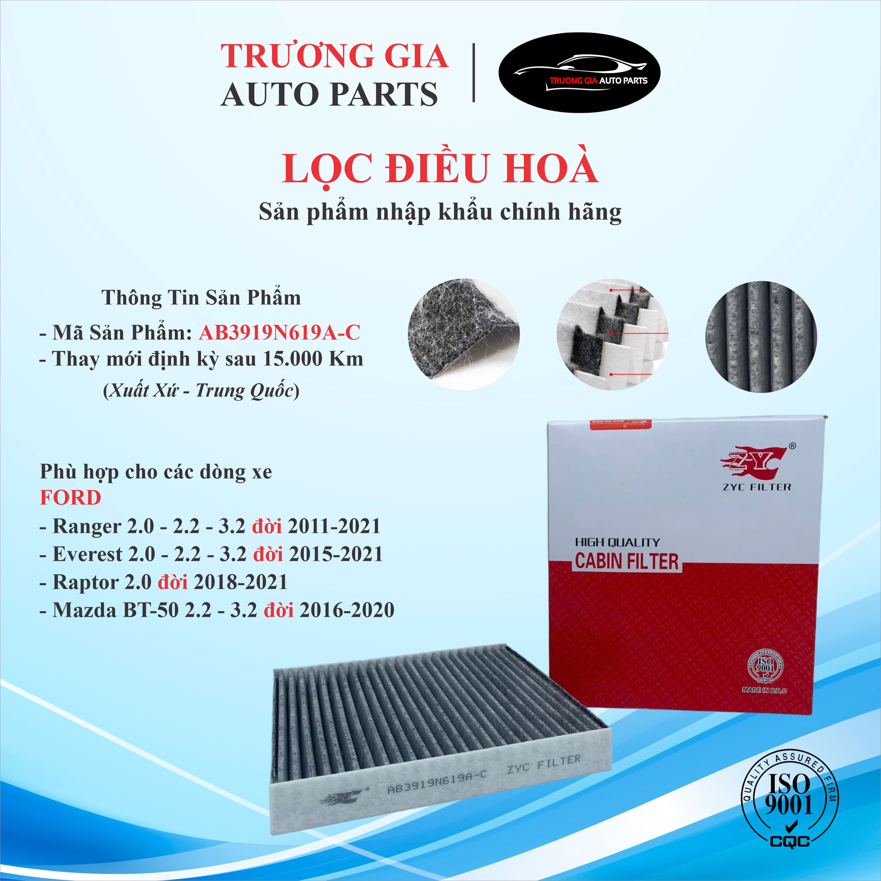 Lọc điều hòa than hoạt tính Ford Ranger, Raptor, Everest ~2021 và Mazda BT50 ~2020 (Mã: AB3919N619A-C)