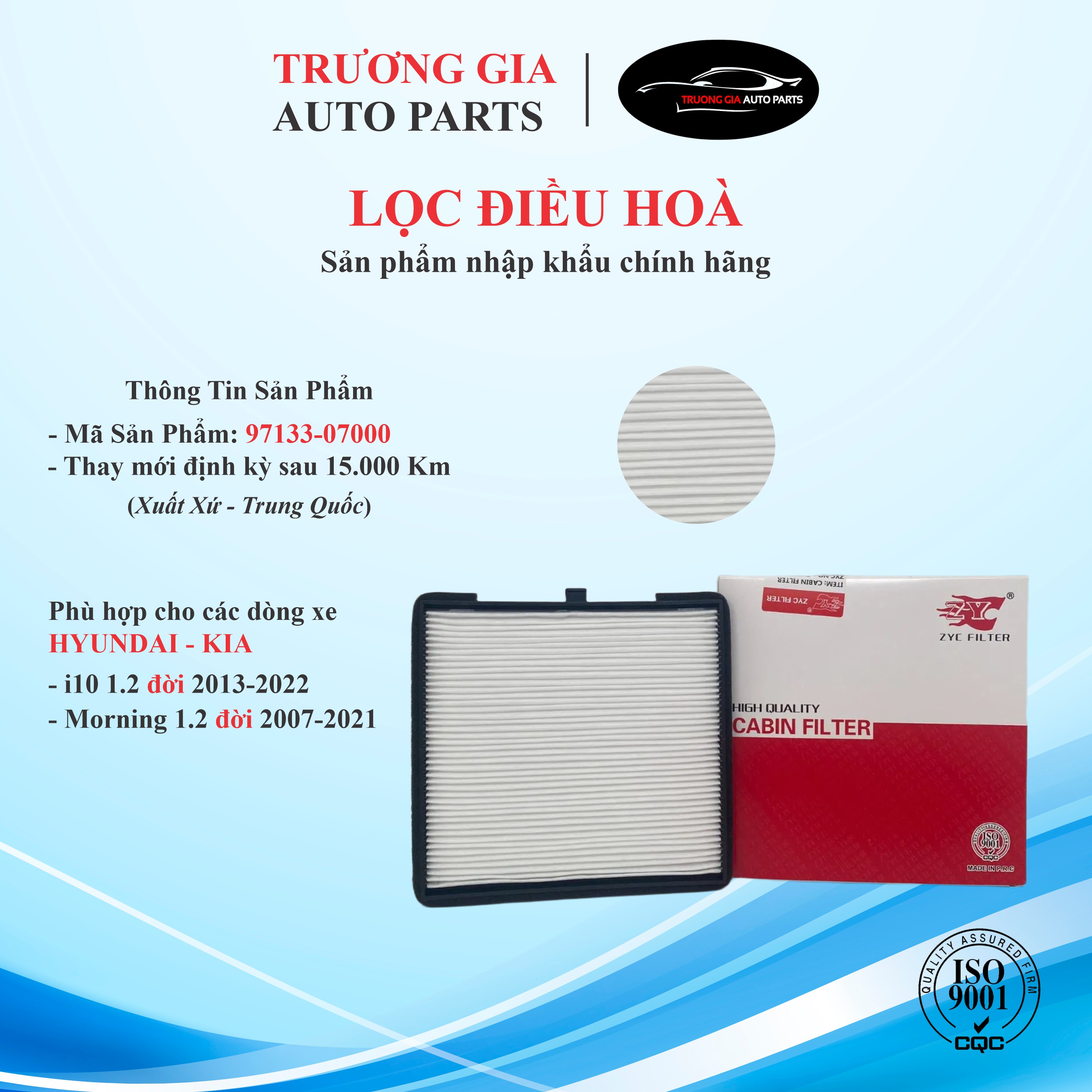 Lọc Điều Hòa KIA Morning ~2021, HYUNDAI i10 ~2022 (Mã: 97133-07000)