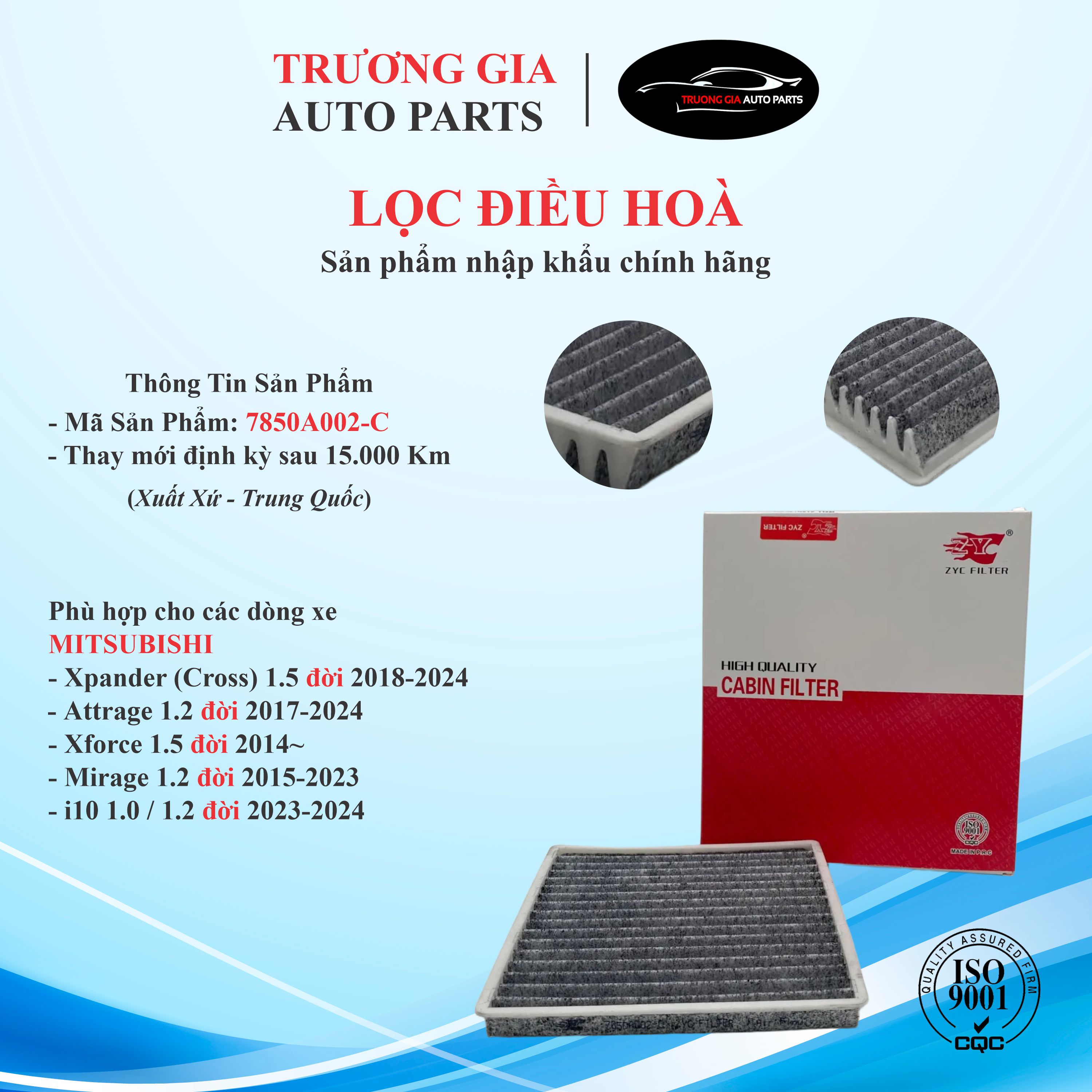 Lọc điều hòa than hoạt tính MITSUBISHI Xpander, Attrage, XForce, Mirage - Hyundai i10 2023~ (Mã: 7850A002-C)