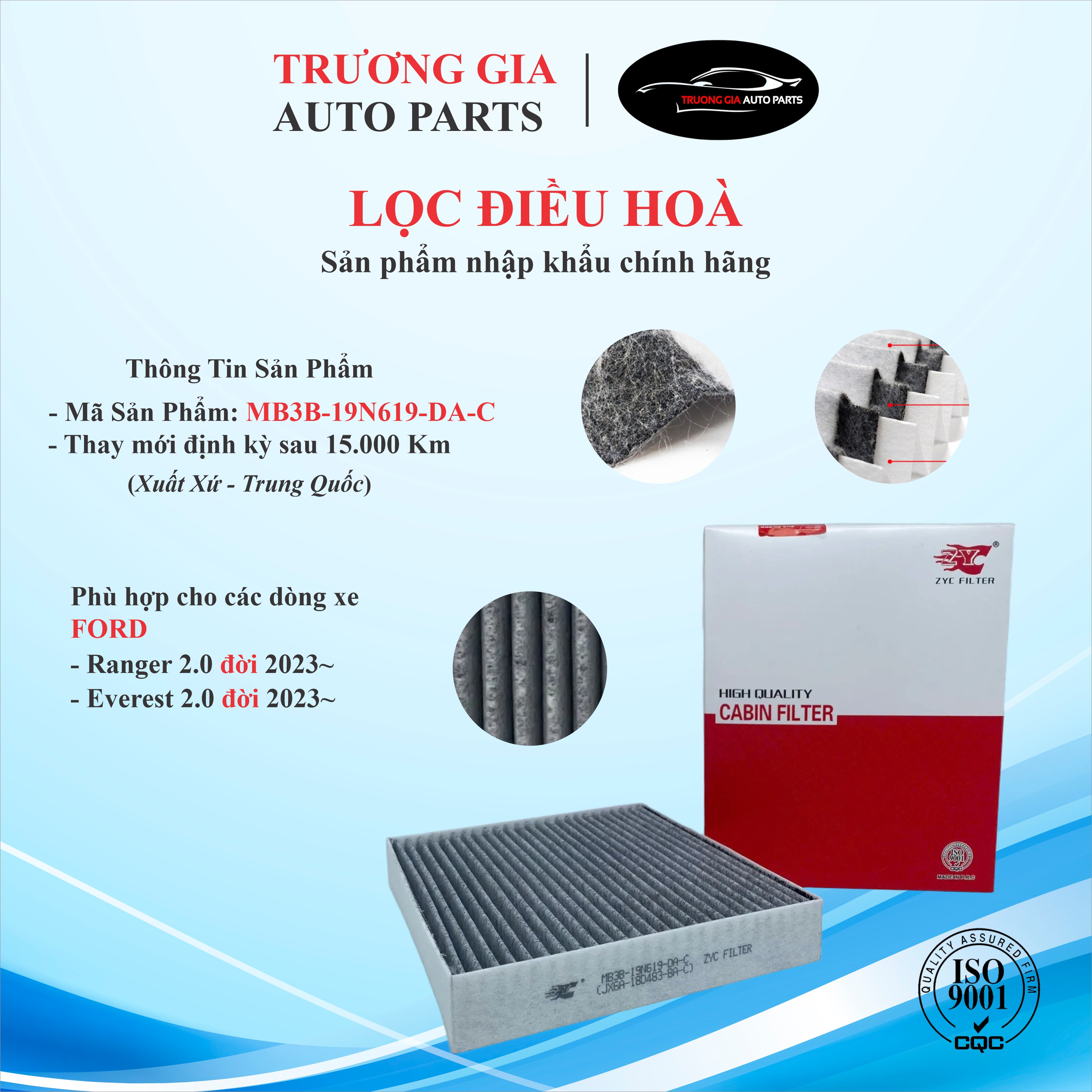Lọc điều hòa than hoạt tính FORD Ranger, Everest, đời 2023~ (Mã: MB3B-19N619-DA-C)