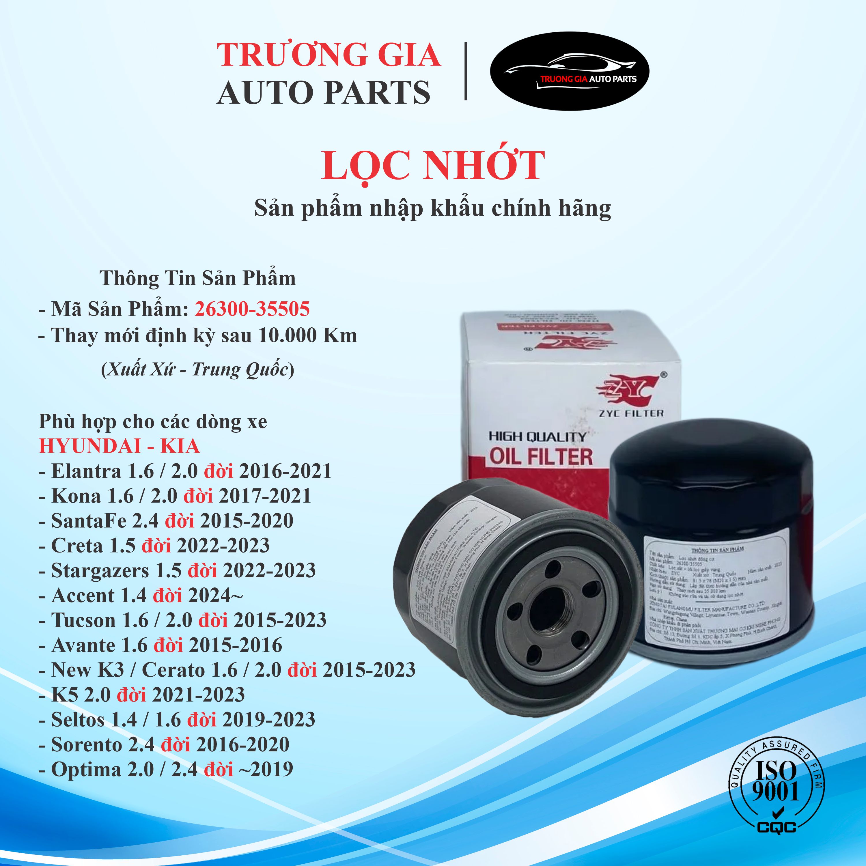 Lọc nhớt HYUNDAI Elantra, Kona, SantaFe, Creta, Stargazers, Accent 2024, Tucson, Avante - KIA New K3, Cerato, K5, Seltos, Sorento, Optima (Mã: 26300-35505)