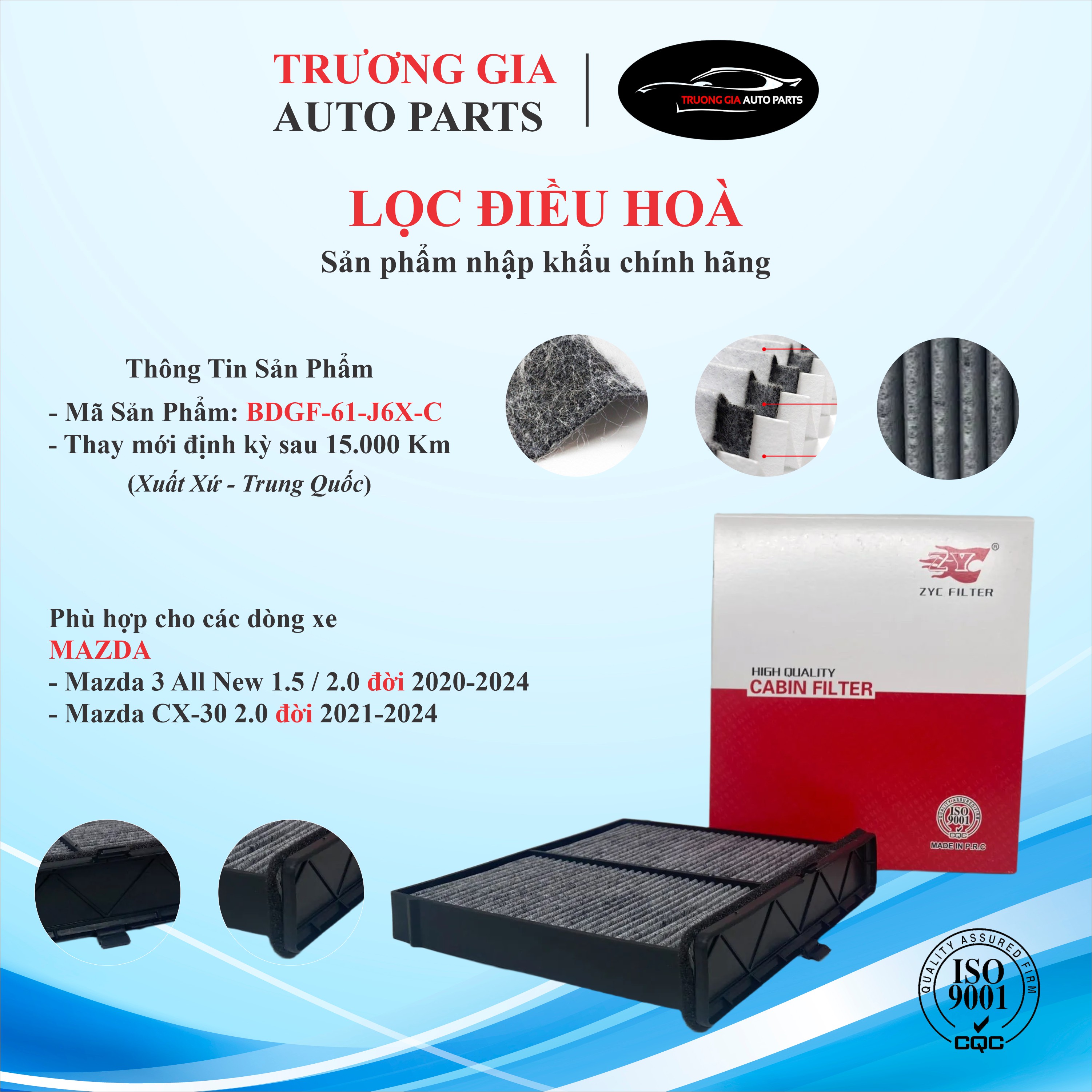 Lọc điều hòa than hoạt tính Mazda 3 đời 2020~ và Mazda CX-30 2021~ (Mã: BDGF-61-J6X-C)